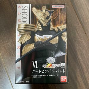 掌動-XX 仮面ライダー6 ユートピア・ドーパント ダブル W フィギュア プラモデル 装動