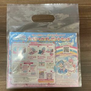 ひろがるスカイ プリキュア 合言葉 あいことば スペシャルプレゼントセット キュアスカイ キュアプリズム エルちゃん ひろプリ