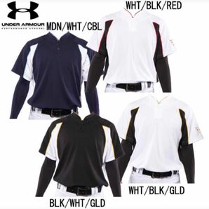 40%オフ アンダーアーマー ベースボール シャツ SM MD XL ホワイト ブラック ゴールド セカンドシャツ