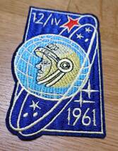 貴重◆新品ガガーリンYuri Gagarin　ソビエトCCCP　パイロット宇宙飛行士　1961　有人宇宙飛行　ボストーク1号　刺繍ワッペン（パッチ）_画像1