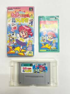 0000-1231 1円出品 JALECO きんぎょ注意報！ とびだせ！ ゲーム学園 スーパーファミコン SFC ゲーム カセット ソフト 取扱説明書 付 当時物