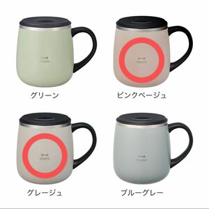 【大人気】Bruno ブルーノ 蓋つきステンレスマグ short グレージュ ピンクベージュ 新品未使用 2個セット