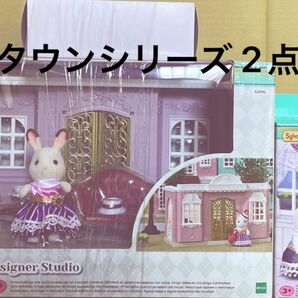 【セット商品】シルバニア くじ town series designer studio gourmet kitchen set