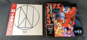 0u1k3cE038 beautiful goods Space Runaway Ideon LD laser disk 2 point set 8 sheets set LD-BOX TV series all 39 story with belt + THE IDEON contact .+ departure moving .