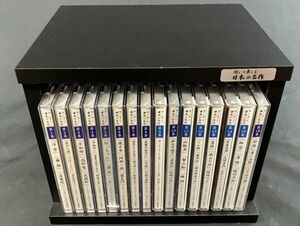 0u1k41A028 【ディスク美品】ユーキャン 朗読CD 全16巻 聞いて楽しむ日本の名作 未開封有り 市原悦子 林隆三 草刈正雄 紺野美沙子 渡辺篤史