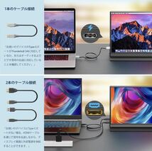 モバイルモニター 15.6インチ スピーカー内蔵 保護カバー付_画像2