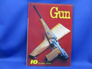 月刊 GUN ガン 1980 10月号 昭和55年 国際出版 書籍　モデルガン　発火　MGC　/110931