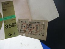 1964 東京オリンピック 朝日新聞社 昭和39年 大型本 写真集　入場券半券、記念乗車切符（硬券）付属/51620_画像4