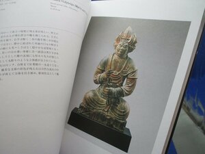 図録「 東美特別展 2021 」骨董 古美術 甍堂 一元堂 浦上蒼穹堂 壺中居 ロンドンギャラリー 等55店舗　12604