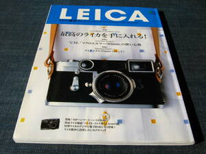 LEICA　ライカ通信　NO.12　マクロエルマーM90　ズミルックス　ライカCM