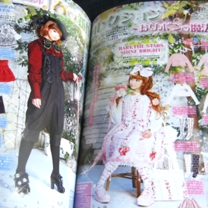 ゴシック＆ロリータバイブル39 Gothic＆Lolita Bible ゴスロリの画像3