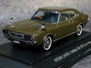 エブロ 1/43 1972年 日産 ローレル ハードトップ 2000 SGX (C130型)