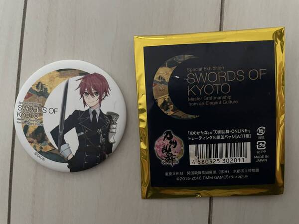 【匿名配送】京のかたな×刀剣乱舞 トレーディング和風缶バッジ(信濃藤四郎)