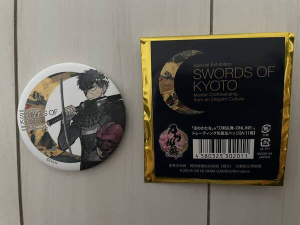 【匿名配送】京のかたな×刀剣乱舞 トレーディング和風缶バッジ(同田貫正国)