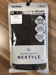 グンゼ ボクサーブリーフ NEXTYLE 尿じみ対応 NE1280 メンズ M