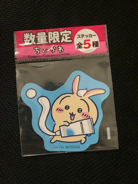 ちいかわ　うさぎ　シール　マグネット　クリアファイル　ピンバッジ