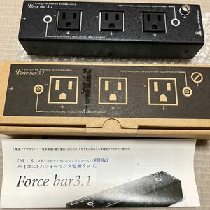 光城精工 KOJO Force bar 3.1電源タップ 