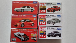 トミカ　トミカプレミアム　初回特別仕様　発売記念仕様　まとめて　スープラ　セリカXX　MR2　BRZ　センチュリー