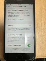 【ジャンク】iPhone SE2 64GB SIMフリー ブラック　ホームボタン故障_画像4