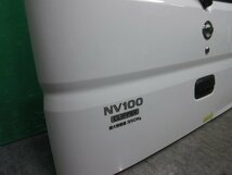 ☆ ニッサン　NV100 クリッパー　DR17V-2725・・　純正　リアゲート　バックドア　26U　90100-4A01G　(H-1-1) ☆_画像5