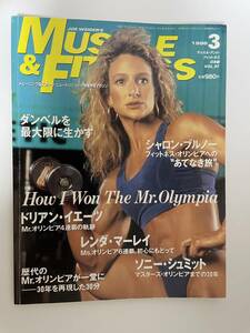 vol.97 ☆ MUSCLE&FITNESS マッスル＆フィットネス ☆ 筋肉　ボディビル　本　マガジン　トレーニング　スポーツ　ニュートリション　