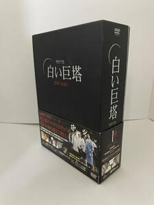 1 11 ☆ 白い巨塔　ＤＶＤ－ＢＯＸ１☆ 韓国　ＴＶドラマキム・ミョンミン　イ・ソンギュン　キム・ボギョン　DVD