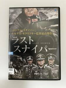 1 11 ☆ ラスト・スナイパー ☆ セルゲイ・モクリツキー　DVD