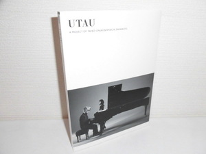 2311-2008◆CD 大貫妙子＆坂本龍一 UTAU 2枚組