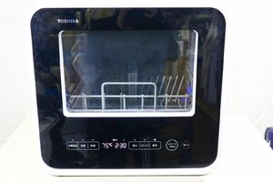 【質Banana】中古 TOSHIBA/東芝 DWS-22A 食器洗い乾燥機 食洗器 コンパクト 2020年製 通電確認のみ♪