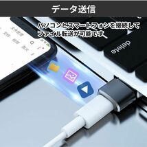 USB Type-C 変換 タイプC 変換アダプタ iPhone 2個 シルバー_画像5