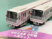 MicroAce A-7425 OsakaMetro 22系 更新改造車 谷町線 6両セット_画像1