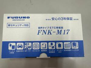 即決　新品　送料込　FURUNO ETC FNK-M17 新セキュリティ対応