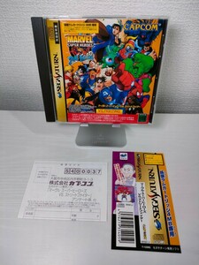 SS 美品【マーヴル・スーパーヒーローズVS.ストリートファイター】ケース 帯 ハガキ 取扱説明書 ディスク付き『セガサターン SEGA』CAPCOM