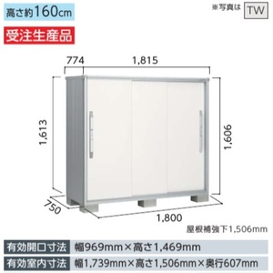 地域限定送料無料　限定地域以外は発送できません。　ヨド物置　ヨドコウ　ヨド　　エスモ　ESF-1807D