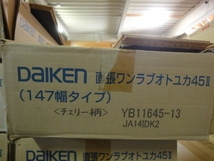 6ケースセット　ダイケン　大建　直張ワンラブオトユカ45Ⅱ　 YB11645-13　チェリー柄 DAIKEN フロア フローリング 床材 DIY_画像7