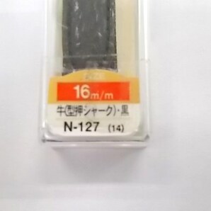 N-127（14） 牛（型押シャーク） 黒 16mm 新品 本物 正規品 皮革 革 腕時計 交換バンド 時計ベルト 交換用 マルマン MARUMANの画像3