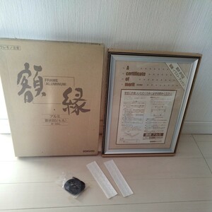  prompt decision 1000 jpy *KOKUYO picture frame B5 frame new goods unused home storage goods 