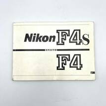 ニコン Nikon F4 フィルムカメラ 一眼レフカメラ / AF NIKKOR 28-85mm 1:3.5-4.5 / SB-24 SPEEDLIGHT / セット売り 簡易動作確認済み_画像6