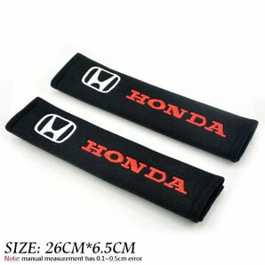 ホンダ HONDA シートベルト カバー 2コセット【新品、送料込み】