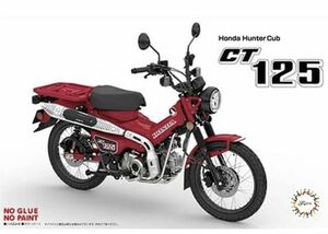 [ unopened goods ]1/12 NEXT series 003 Honda CT125( Hunter Cub /g rowing red ) plastic model { summarize correspondence }
