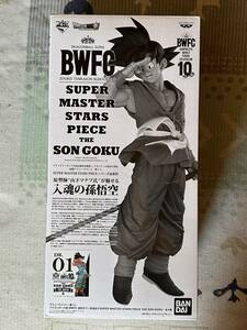 【未開封品】アミューズメント一番くじ ドラゴンボール超 BWFC 造形天下一武道会３ SUPER MASTER STARS PIECE THE SON GOKU A賞 半券ナシ