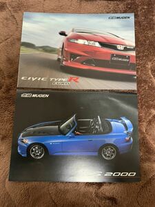 ホンダ HONDA S2000 AP1 AP2 シビック typeR EURO FN2 無限 MUGEN カタログ パンフレット