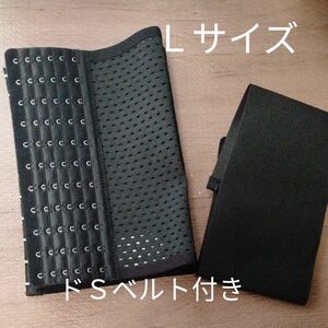 BELMISE ダズユー スリムコルセット L ベルミス 正規品　格安