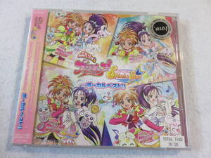 アニメソングCD『ふたりはプリキュア　スプラッシュスター　ボーカルベスト!!』レンタル版。70分。即決。