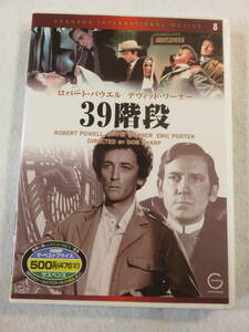 洋画サスペンスDVD『39階段』セル版。ロバート・パウエル。デビット・ワーナー。ヒッチコックの「三十九夜」をリメイク。日本語字幕。即決