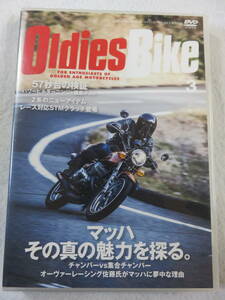 バイク関連DVD『オールディーズ　バイク vol.3　マッハ その真の魅力を探る』特別付録DVD。即決。