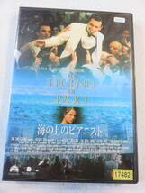 洋画DVD『海の上のピアニスト』レンタル版。「ニュー・シネマ・パラダイス」のジュゼッペ・トルナトーレ監督。日本語吹替付き。即決。_画像1
