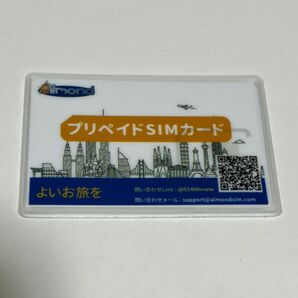 中国SIMカード