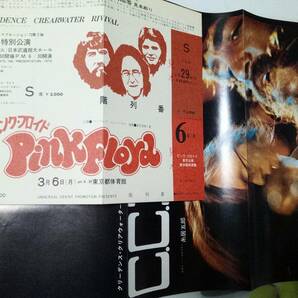 ミュージックライフ music Life 1972年3月号・1972年4月号★まとめて2冊セット T.レックス/CCR/ジミーペイジ/ニルソン/シカゴ/EL＆Pの画像4
