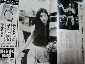 FLASH フラッシュ 1987年7月14日号●森高千里・18歳/中森明菜＆近藤真彦・4p/マドンナ/タモリ・さんま・所ジョージ・片岡鶴太郎/小林ひとみ